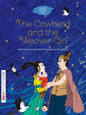 cover image of The Cowherd and the Weaver Girl (牛郎织女)